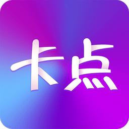 卡点视频编辑制作