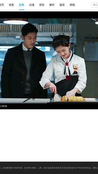 片库网 app最新版 5.1.4