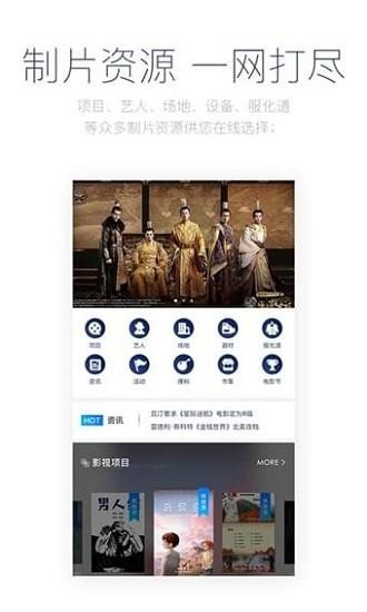 影视工场 手机版 2.1.8