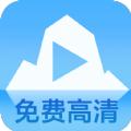 蓝冰视频 手机版
