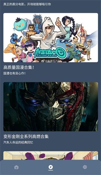 红茶影视 安卓官网下载