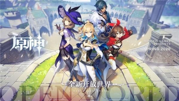 原神120帧画质修改器 超高清版