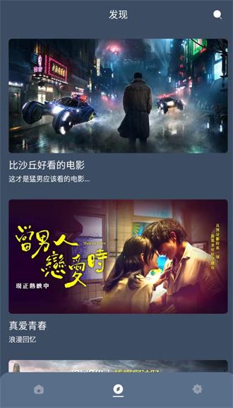 红茶影视 免费官方下载