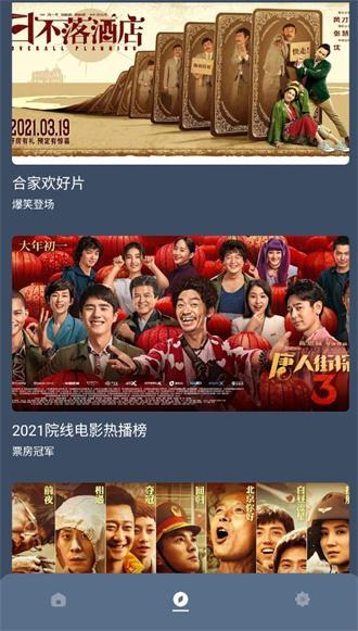 红茶影视 免费官方下载