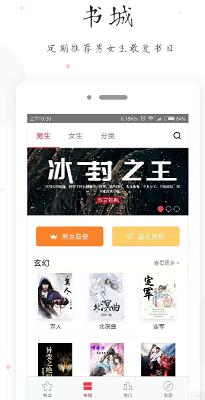 小黄书 2025最新版下载