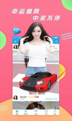 暖心直播 手机版 2.0