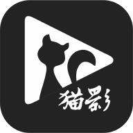 猫影动漫 免费下载