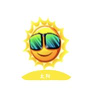 太阳视频