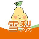 雪梨直播	最新版